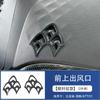 Adequado para Byd Dolphin Atto1 Estrutura da Alavanca de Câmbio do Controle Central Moldura do Vidro do Elevador Moldura do Instrumento Saída de Ar Adesivo Modificação Interna