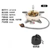 Suministros de Camping, Equipo de Cocina para Exteriores, Estufa de Alta Potencia Cinco Estrellas, Estufa Portátil de Casete de Cinco Quemadores, Estufa de Gas para Camping