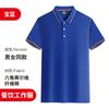 2023 Nuevo Mono de Catering Camiseta de Manga Corta Polo para Hombre y Mujer Barbacoa Olla Caliente Asistente de Tienda Verano