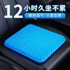 Almohadilla de Hielo Transpirable de Verano Cojín de Gel Estructura de Panal Taburete para el Hogar Asiento Almohadilla Refrigerante Asiento de Coche Almohadilla de Hielo Suave Oficina