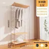 Madera Amarilla con Veta Estilo Japonés Armario Abierto Dormitorio Hogar Perchero de Pie Estante de Almacenamiento de Ropa Perchero Colgante para Armario