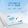 Impresión de corazón a corazón bebé suave leche colcha papel crema papel 100 humo tres capas papel de cocina servilleta hogar suave empaque