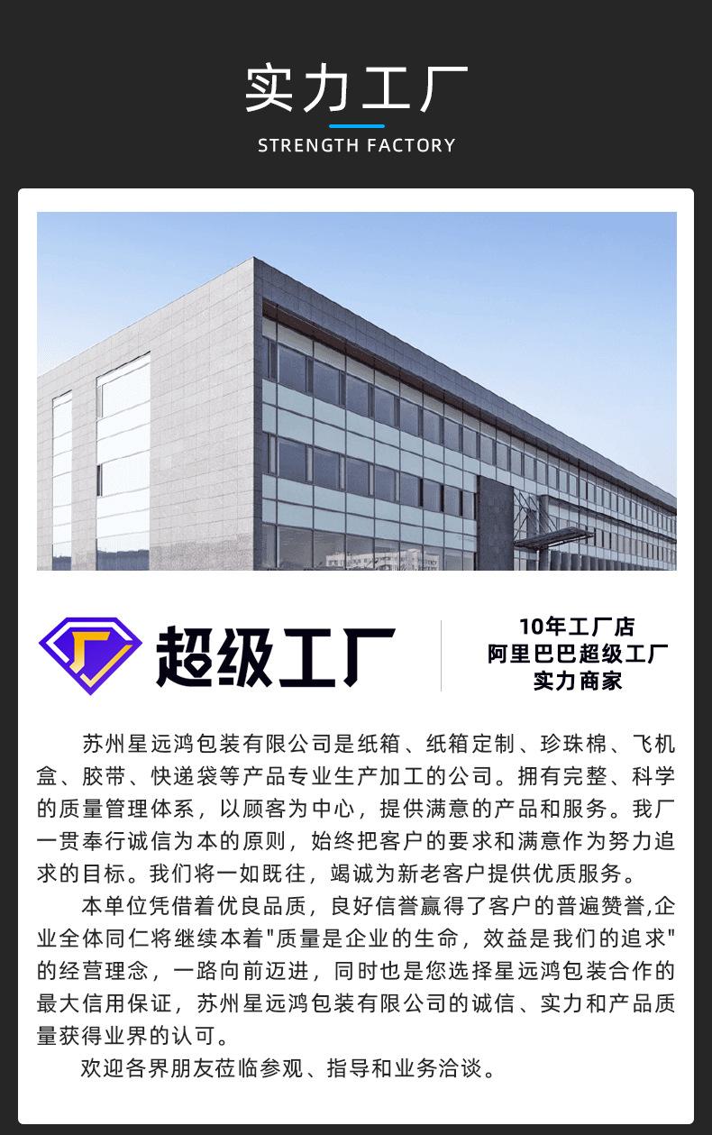 纸箱详情页_09.jpg