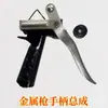 Bomba de Lavadora de Alta Presión Anillo de Sello de Cabezal Metal del Cabezal Mango de Pistola de Agua Accesorios de Cabezal de Pistola Conector de Válvula de Retención Artículo Predeterminado