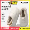 Pantuflas de algodón impermeables con suela gruesa para mujer, nuevo modelo invierno 2026, zapatos de algodón cálidos de felpa antideslizantes para interior en casa para hombre