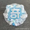 Etiqueta de Nome de Personagem Único Cp Pingente de Suporte Exclusivo de Celebridade Produto Acabado DIY Tecido Não Tecido Refletivo Decoração de Mini Chaveiro