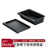 Adecuado para el Nuevo Y Tesla Model Y Caja de Almacenamiento Debajo del Asiento Caja de Almacenamiento Modificación Accesorios Modelo Y Coche