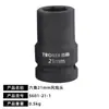 Llave de vaso para cabeza de eje Hexagonal Octagonal Extracción de cubo Bpw Puente Fuhua Steyr Herramienta para cabeza de eje Pistola de aire