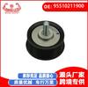 Vendas Diretas da Fábrica para Peças Automotivas Porsche 92A Roda Tensionadora 95510211900