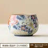 Taza de Té Glaseado de Caramelo Taza Maestra Hecha a Mano Taza de Té Cerámica de Gama Alta para el Hogar Tres Talentos Té Taza de Té Kung Fu Grande