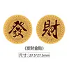 Adesivo de Celular Gato da Sorte Estilo Chinês Ouro Puro 999, Pequeno Adesivo Dourado Atrator de Riqueza, Presente de Loja de Joias