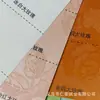 Ventas Directas de Fábrica 120g Papel Perlado Papel Especial Rosa Grande Arte Papel Repujado Superficie de Caja de Joyería Estilo Chino