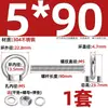Perno de Ojo Extendido de Acero Inoxidable 304 con Argolla Tornillo Pasamuros M4M5M6M8M10M12M16Mm