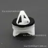 Kd4551W24 É Adequado para Modelo 13-16 Mazda Cx-5 Carro Para-lama Cobertura do Arco da Roda Clip de Fixação da Sobrancelha da Roda