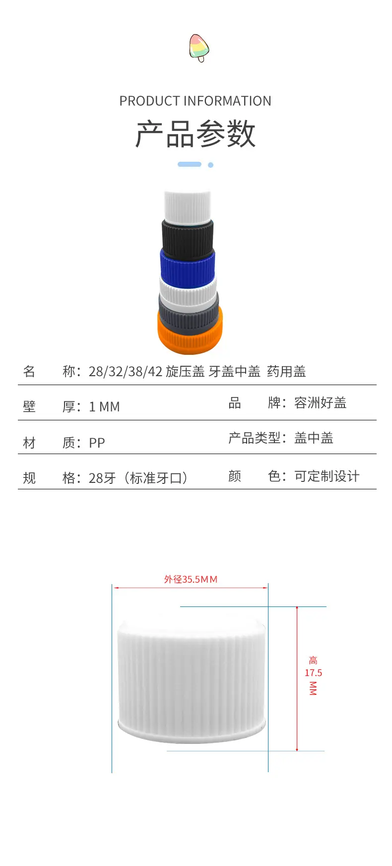 佛山容洲塑料制品有限公司详情_04.jpg