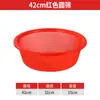 Cesta Lavadora de Verduras Extra Gruesa, Cesta Escurridora de Cocina, Cesta Densa para Almacenar Verduras, Cesta Redonda Doméstica para Frutas, Colador Redondo Grande de Plástico