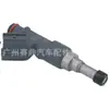 23209-09310 Adecuado para accesorios de inyector de gasolina de automóvil Toyota Helax HILUX