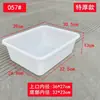 Caja de almacenamiento blanca de plástico espesado de grado alimenticio para platos fríos, barbacoa, comida estofada, caja de exhibición para hot pot picante, caja de conservación para cocina