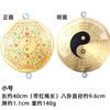 Placa Yin-Yang de Nove Compartimentos em Estoque do Fabricante [Superfície Plana de Cobre com Nove Compartimentos] Ornamento Yin-Yang e Oito Trigramas para Uso Doméstico