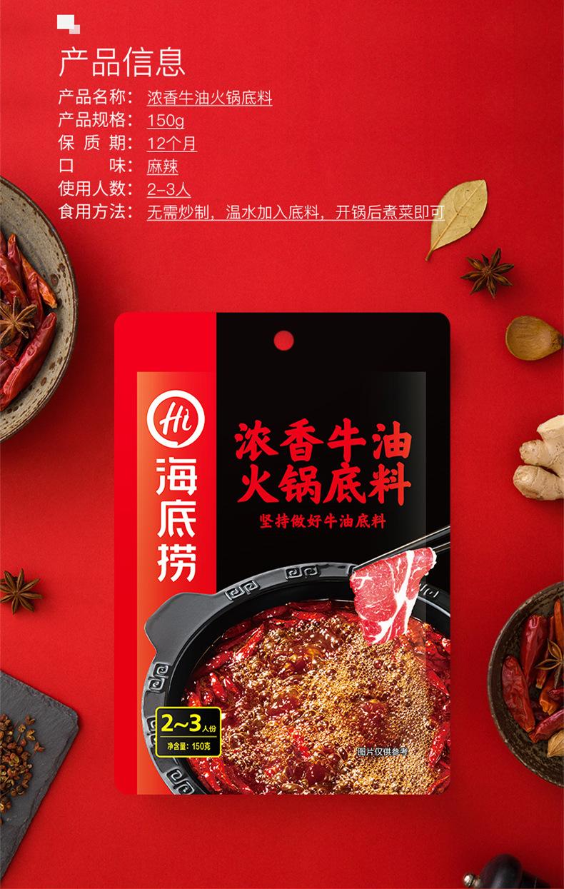 详情页4.jpg