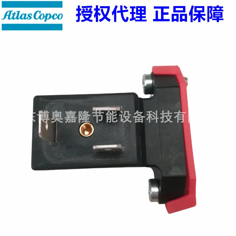 阿特拉斯空压机加载电磁阀1089070205 1089070
