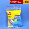 Cinta Deli transparente 8mm tamaño pequeño alta viscosidad fácil de rasgar 12mm papelería para estudiantes hecho a mano 18mm rollo pequeño cinta lote