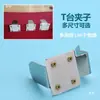 Saia de mesa Avental de pista Grampos Fivelas Mesa de jantar de hotel Mesa de conferência Grampos para saia de mesa Toalha de mesa Fixador de toalha de mesa
