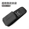 Adecuado para Wuling Hongguang MINIEV Jiachen Airev luz de cielo claro bolsa de almacenamiento lateral del asiento caja de almacenamiento suministros
