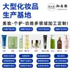 Perfume con Fragancia de Origen Vegetal, Aceite Esencial para el Cuidado del Cabello, Cuidado Suavizante, Acondicionador Antifrizz, Esencia para el Cuidado del Cabello, Procesamiento y Personalización