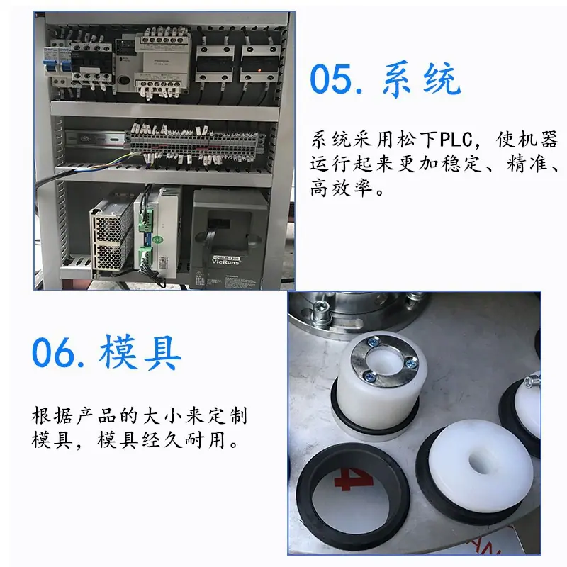 半自动铝管封尾机1