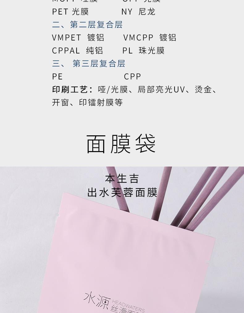 铝箔袋006_05.jpg