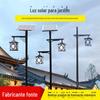 Fornecimento direto solar lâmpada de jardim ao ar livre rua jardim villa gramado Praça comunidade paisagística decoração iluminação iluminação