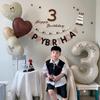 Globo Digital Amor Decoración de Cumpleaños Infantil Arreglo de Escena Niños y Niñas de un Año Tesoro Ambiente de Fiesta Accesorios para Fotos