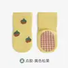 Calcetines para Bebé Antideslizantes para el Piso Otoño Sueltos Sin Costuras Dibujos Animados Lindos Calcetines de Algodón Niños y Niñas Calcetines para Bebé y Niño Pequeño
