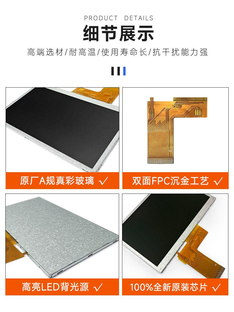 合集产品细节