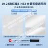Adecuado para Hongqi E-HS9 ante adsorción electrostática parasol para techo corredizo HS357 parasol parasol aislamiento térmico parasol