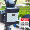Bolsa Colgante para Coche Eléctrico, Bolsa de Almacenamiento Frontal, Bolsa Colgante Universal Repelente al Agua, Coche a Batería, Artefacto de Bolsa para Teléfono Móvil de Bicicleta