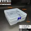 Caja vacía transparente de PP con cierre de hebilla, gran capacidad, cuadrada, para empaque de productos, caja de piezas, caja de almacenamiento para juguetes y herramientas, venta al por mayor