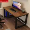 Escritorio de Computadora de Escritorio Simple Moderno Escritorio de Oficina Mesa Larga Escritorio de Estudio Banco de Trabajo para Escribir Estudiante Escritorio para Juegos en Casa