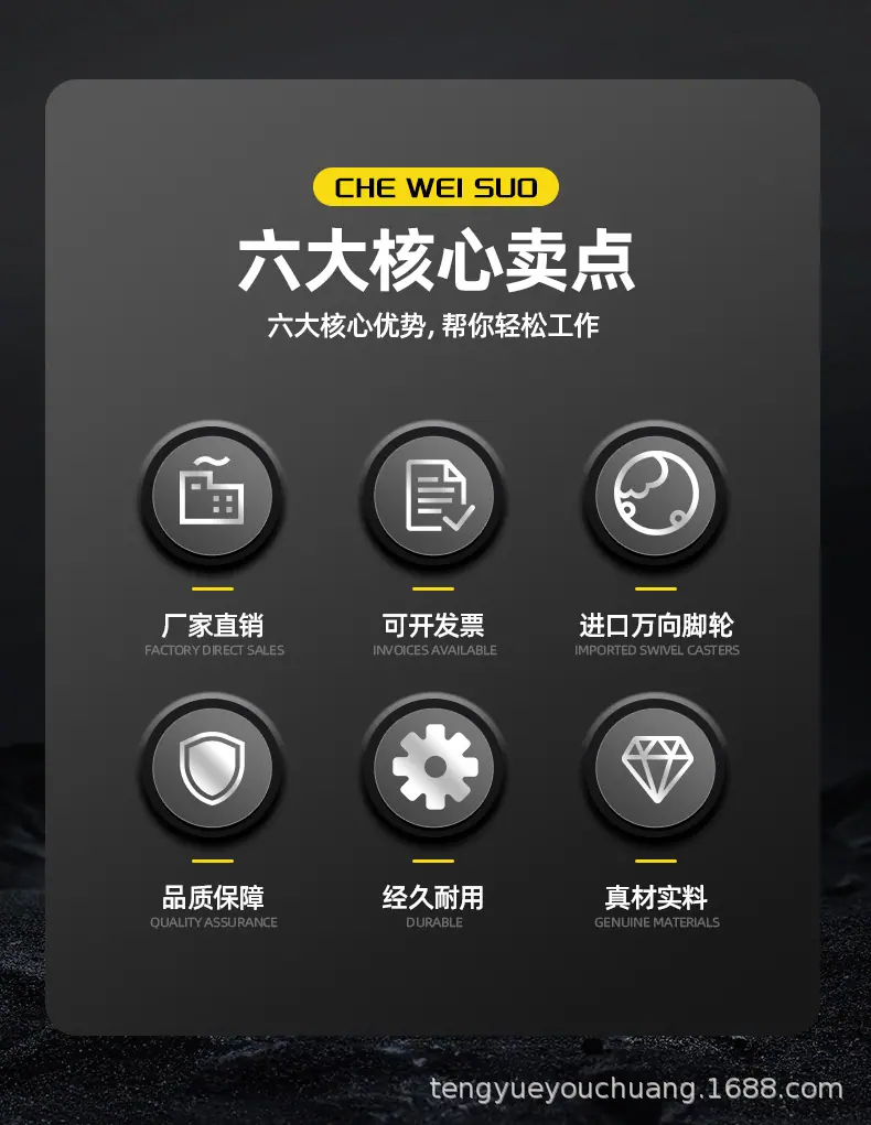移车器_02