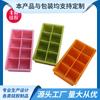 Suministro directo de fábrica Molde de hielo de silicona cuadrado de 8 cavidades Molde de hielo DIY Caja para comida para bebé Suministros de cocina