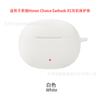 Funda protectora para auriculares Honor Choice Earbuds X5 con Bluetooth, funda protectora de silicona suave