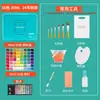 Mia gouache color 24 colores 30ml traje arte gelatina pintura especial m7 herramientas juego completo de traje