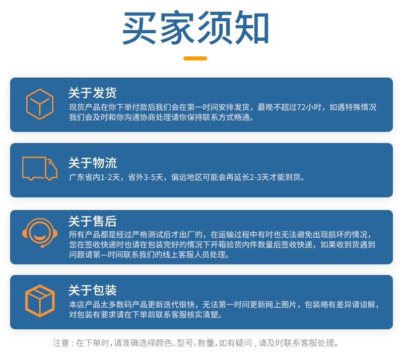 2详情页_09