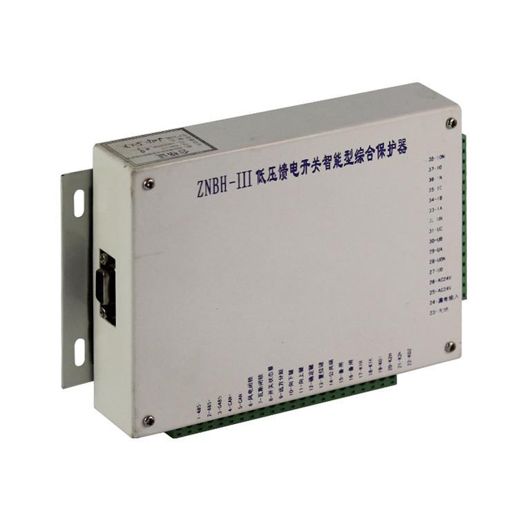 八达电气ZNBH-III低压馈电开关智能型综合保护器 (3)