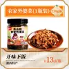 Rábano Encurtido Crujiente de la Montaña Wutou, Pepinillos Picantes y Crujientes, Pepinillos Picantes y Salados, Cubos de Rábano Encurtido de Sichuan, Guarnición para Acompañar Comidas
