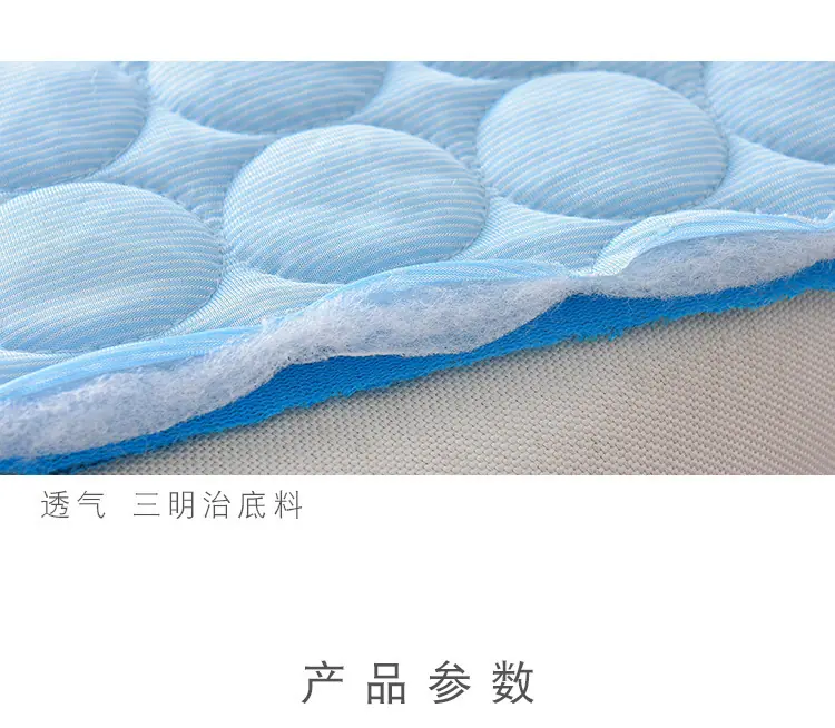 冰丝垫_05.jpg