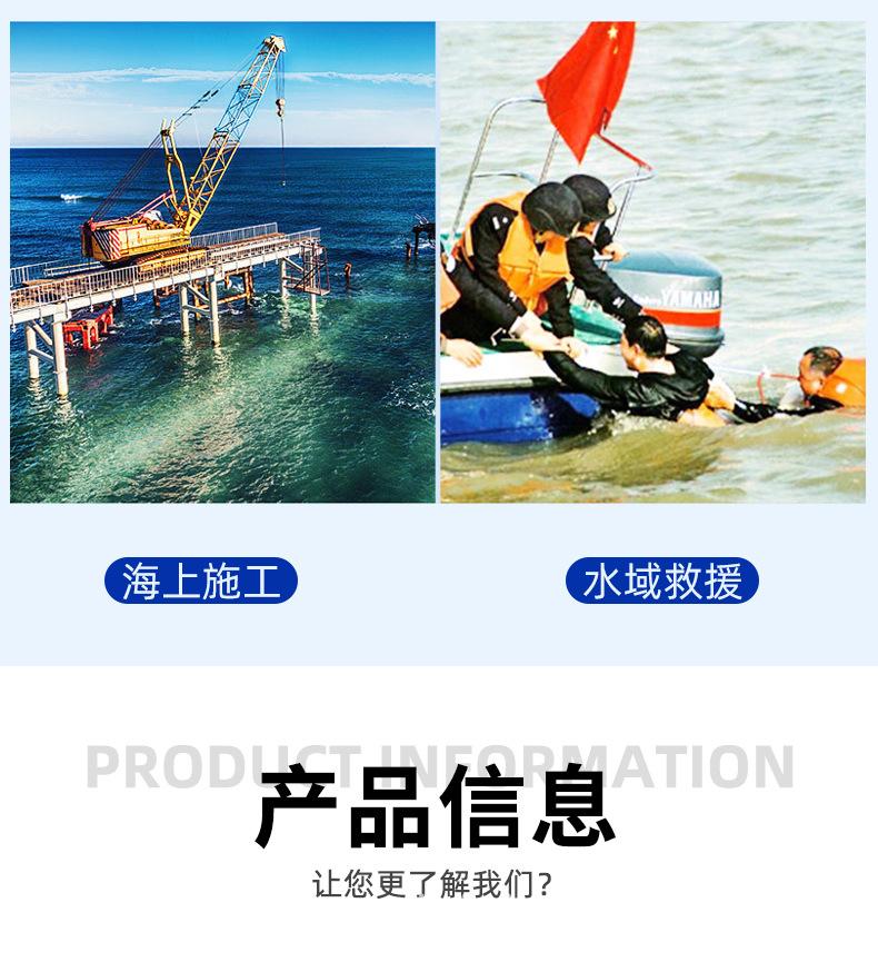 救生衣合集详情_04.jpg