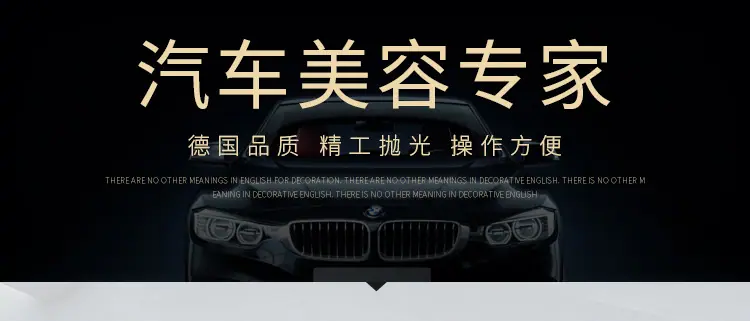 汽车轮毂抛光海绵_02
