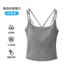 Camisola Refrigerante Antibacteriana de Lyocell 10A con Almohadillas en el Pecho para Mujer, Blanca, Cubre los Laterales del Pecho, Capa Base, Hermoso Diseño de Espalda